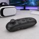 Бездротовий Bluetooth пульт для VR окулярів смартфонів Android iPhone керування музикою відео (X26) 11k02p270 фото 1