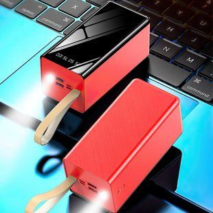 Power Bank YM-419S 50000 mAh з ліхтариком 11k12p057 фото