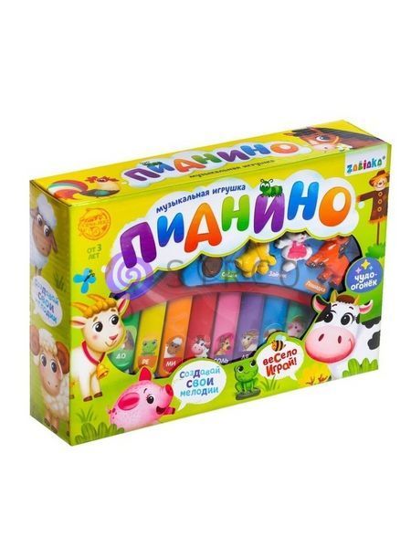 Дитяча інтерактивна музична іграшка навчальне піаніно 2216 A 13 (IGR24) 03k05p025 фото