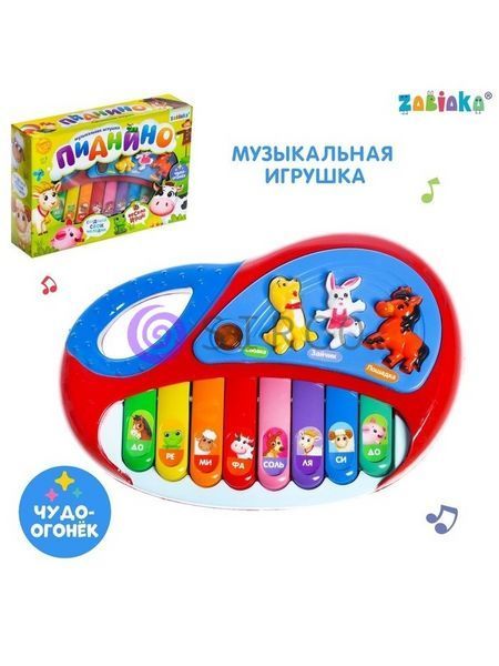 Дитяча інтерактивна музична іграшка навчальне піаніно 2216 A 13 (IGR24) 03k05p025 фото